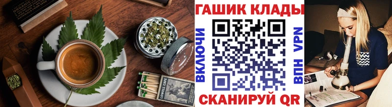 Печенье с ТГК марихуана  Медногорск 