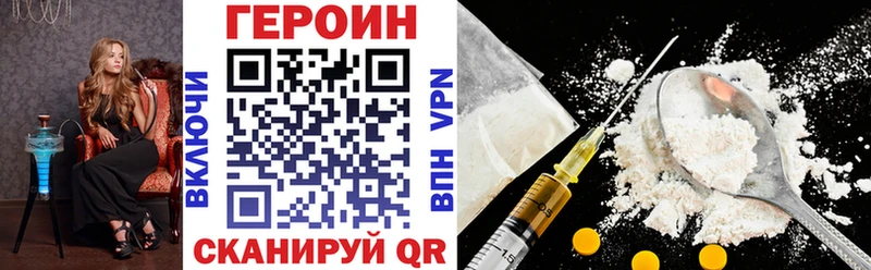 ГЕРОИН герыч  Медногорск 