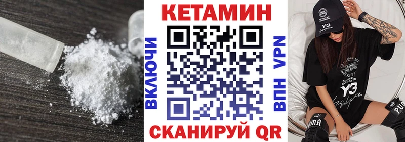 Кетамин VHQ  это состав  Медногорск  что такое наркотик 