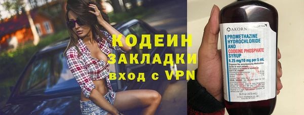гидра Бугульма