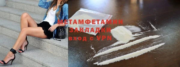 скорость Бородино