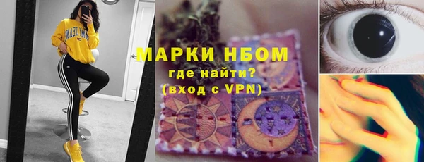 скорость Бородино
