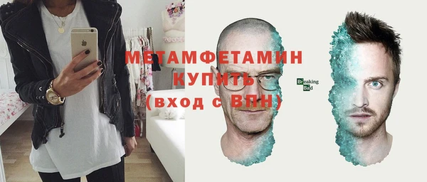 кристаллы Бронницы