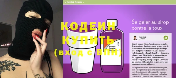 гидра Бугульма
