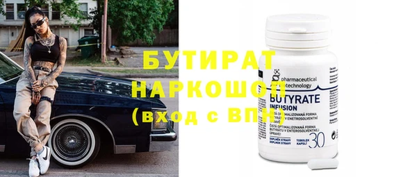гидра Бугульма