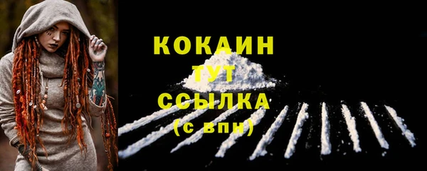 гидра Бугульма
