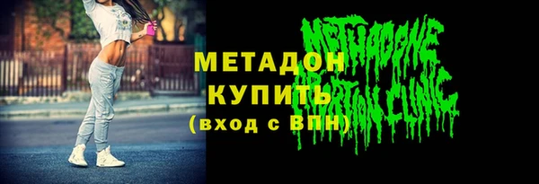 скорость Бородино
