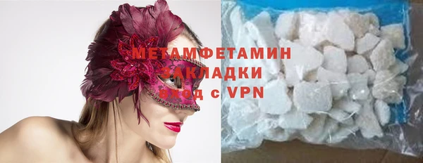 кристаллы Бронницы