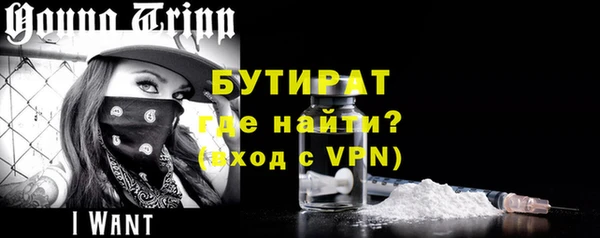 кристаллы Бронницы