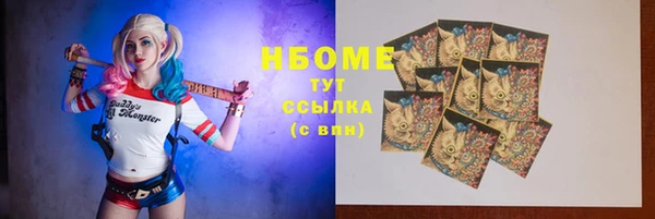 альфа пвп VHQ Семилуки