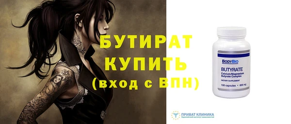 кристаллы Бронницы