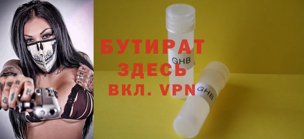 гидра Бугульма