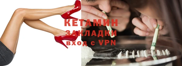 гидра Бугульма