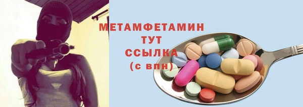 гидра Бугульма