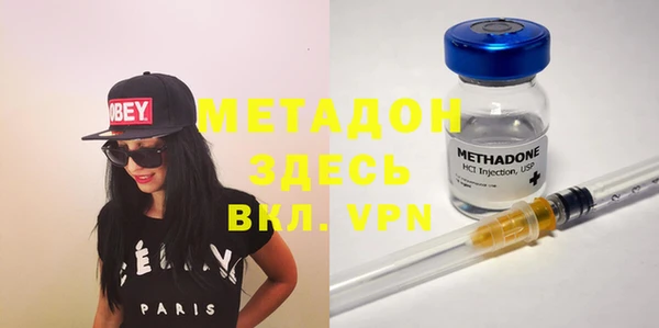 кристаллы Бронницы