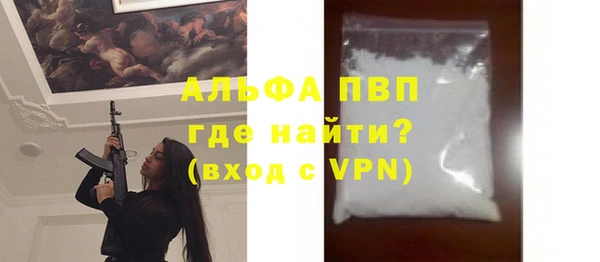 скорость Бородино