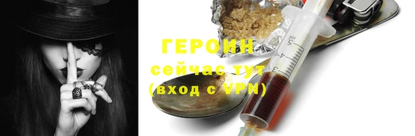 гидра Бугульма