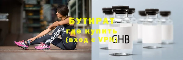 скорость Бородино