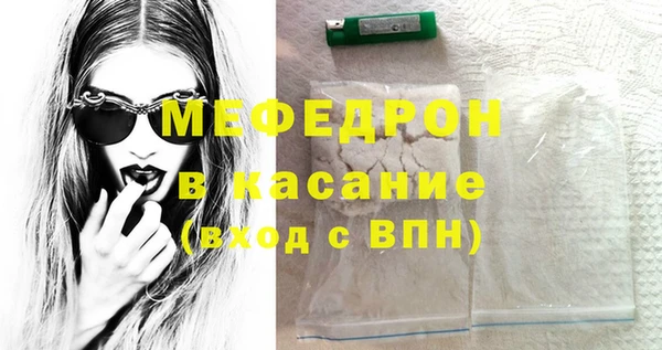 гидра Бугульма
