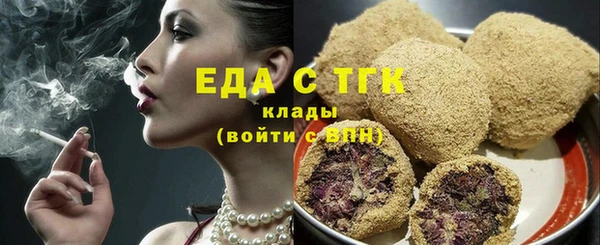 прущая мука Верхнеуральск