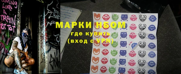 скорость Бородино