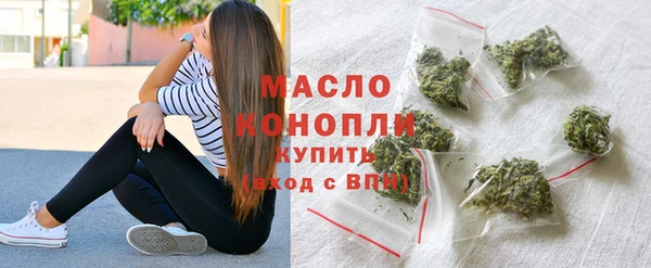 кристаллы Бронницы