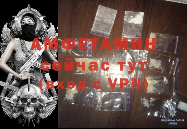 альфа пвп VHQ Семилуки