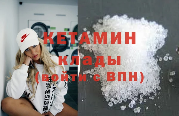 альфа пвп VHQ Семилуки