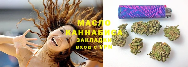 кристаллы Бронницы