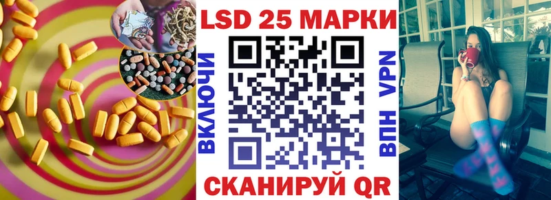 Лсд 25 экстази кислота  OMG рабочий сайт  Медногорск  где купить наркотик 