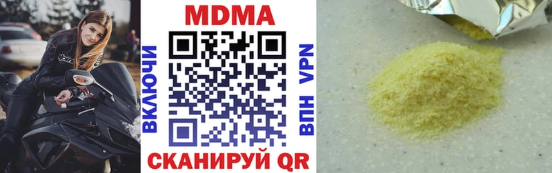 MEGA как войти  продажа наркотиков  Медногорск  MDMA молли 