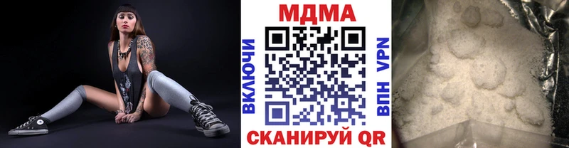 MDMA VHQ Медногорск