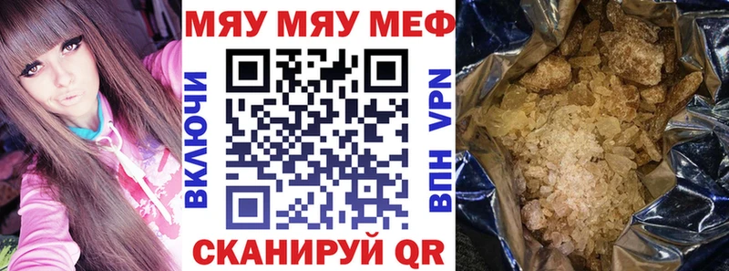 купить наркотики сайты  Медногорск  Мефедрон 4 MMC 