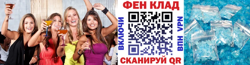 Метамфетамин мет  KRAKEN маркетплейс  Медногорск 